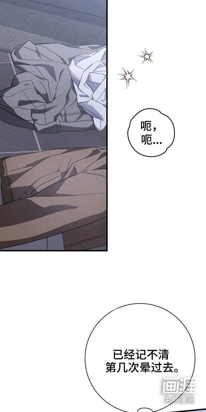 第18章：急切