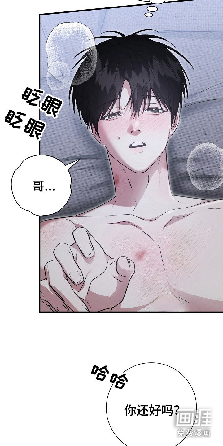 第18章：急切