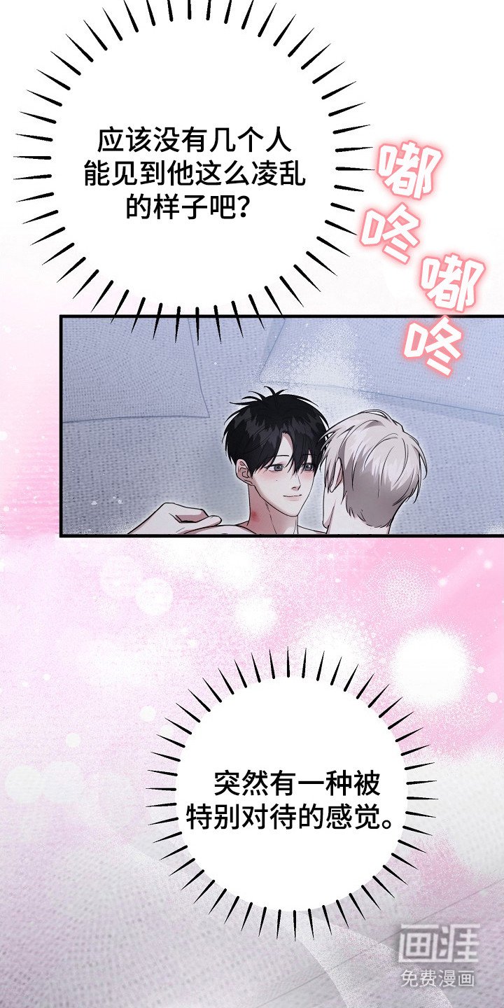 第18章：急切