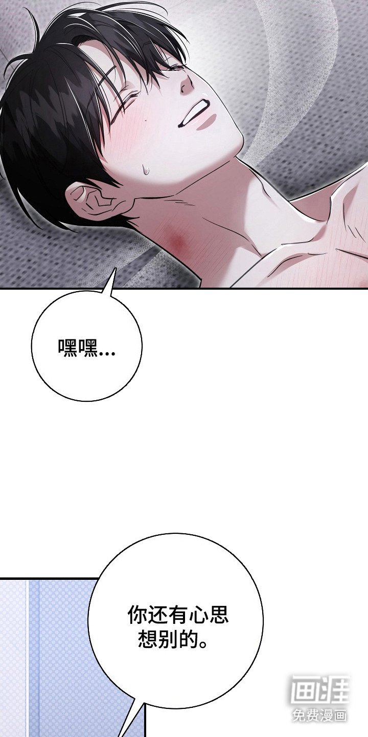 第18章：急切