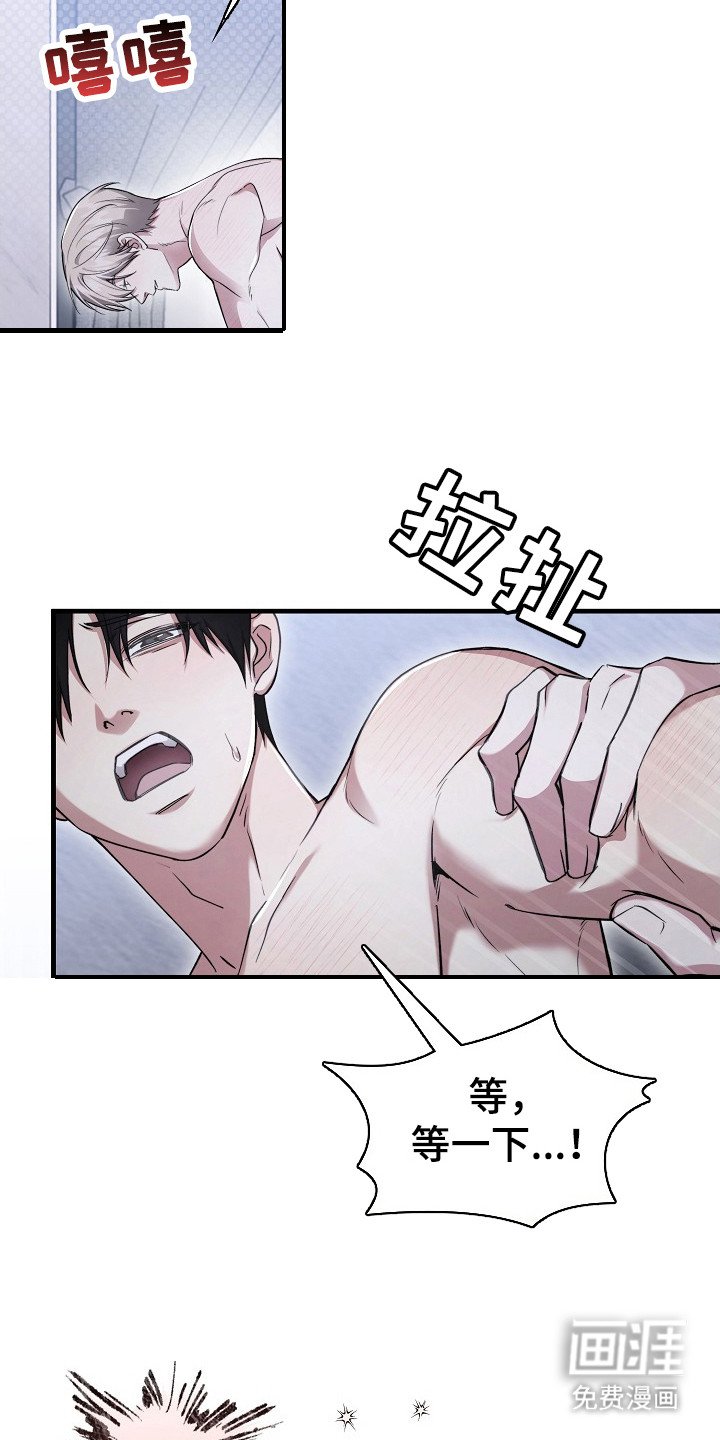 第18章：急切