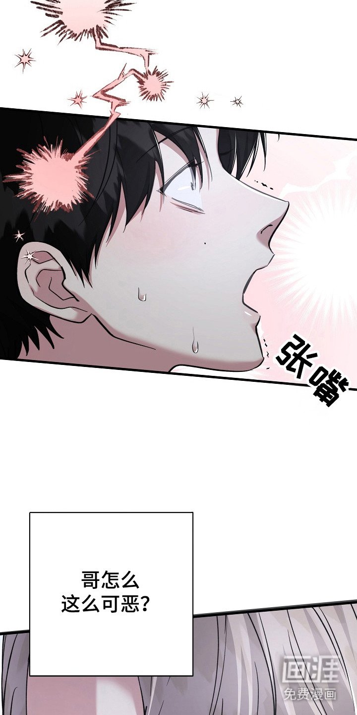 第18章：急切