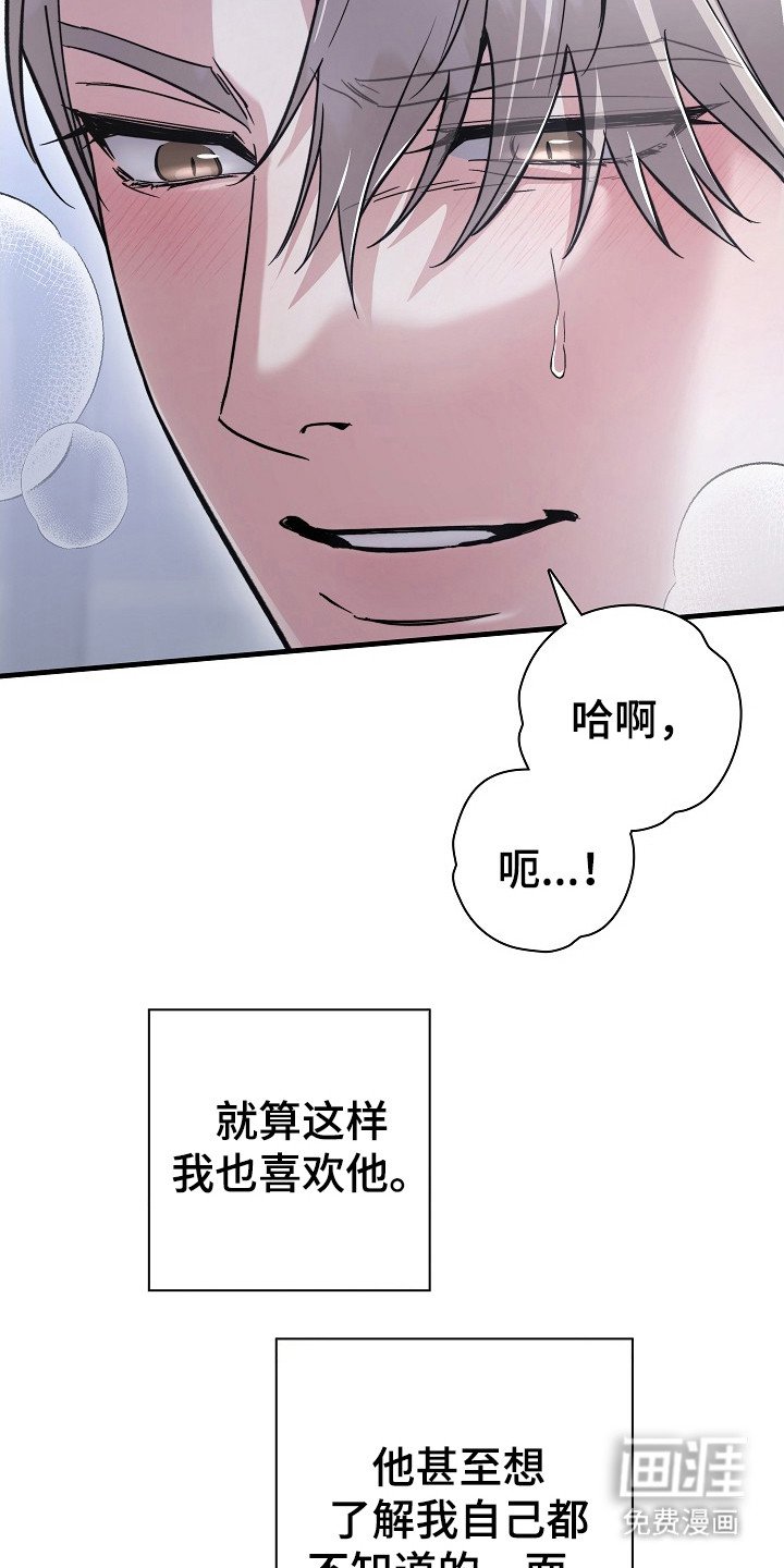 第18章：急切