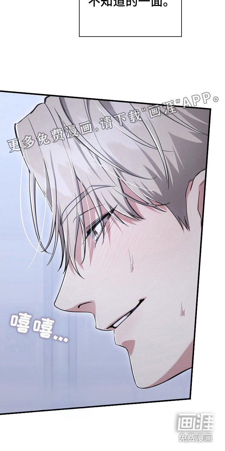 第18章：急切
