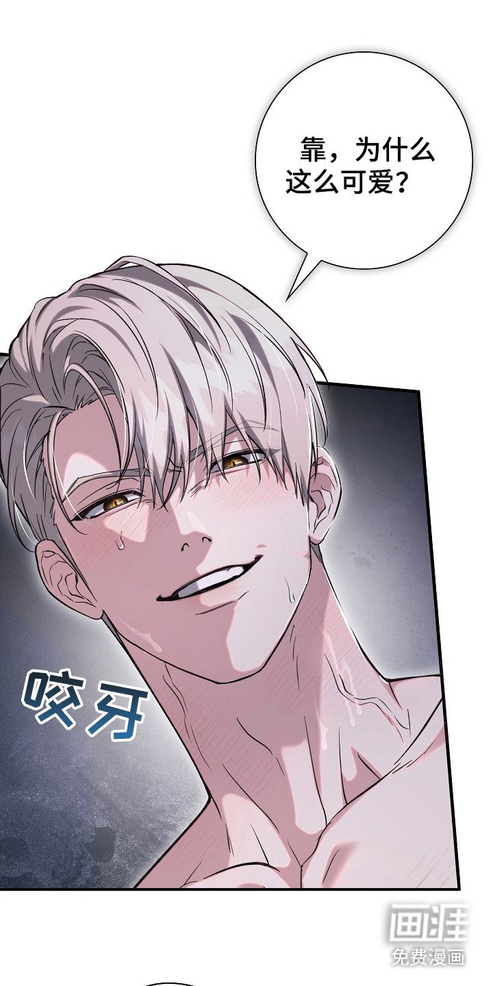 第18章：急切