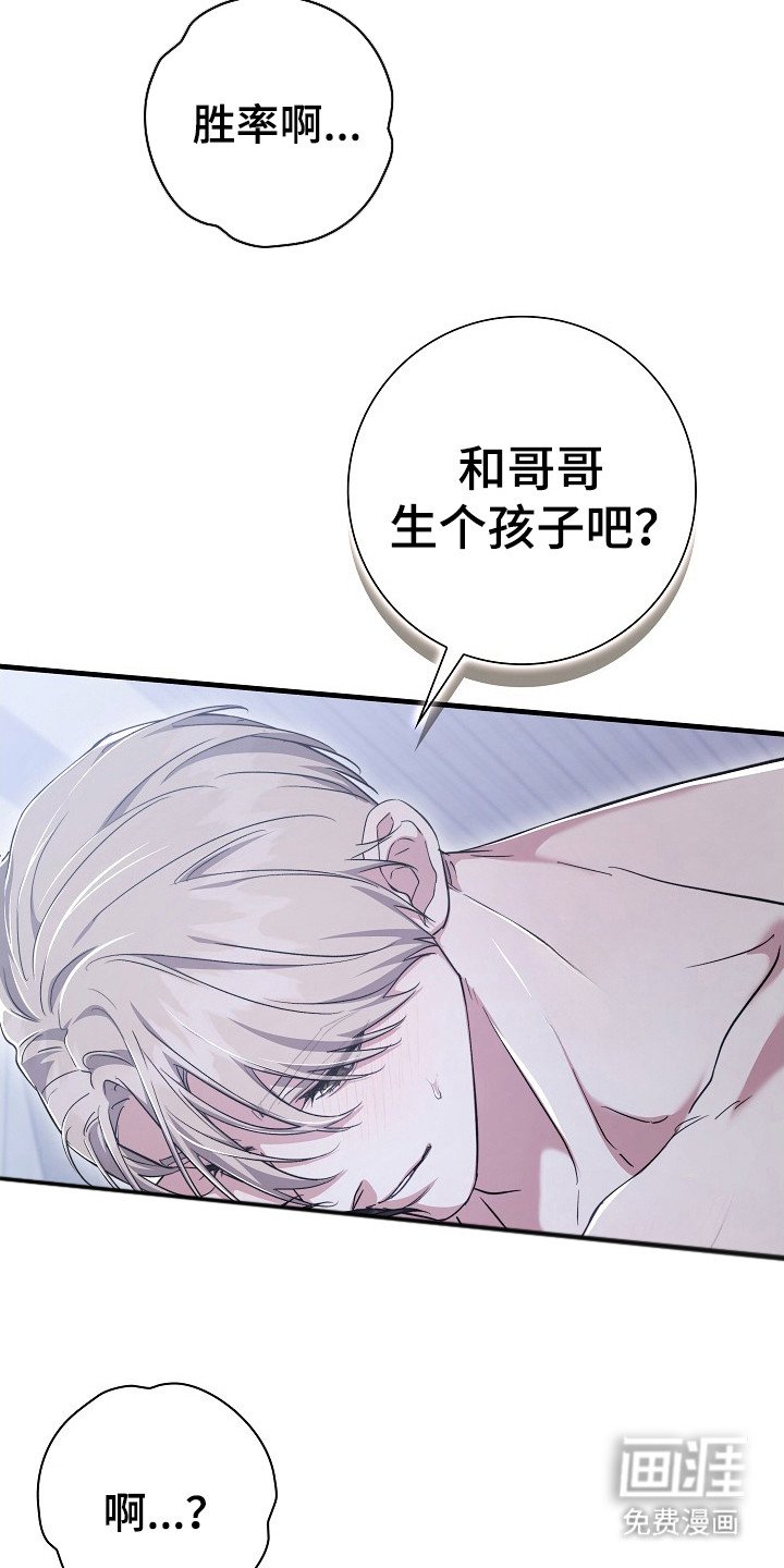 第18章：急切