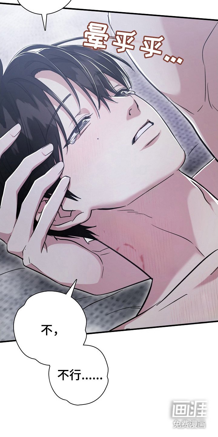 第18章：急切