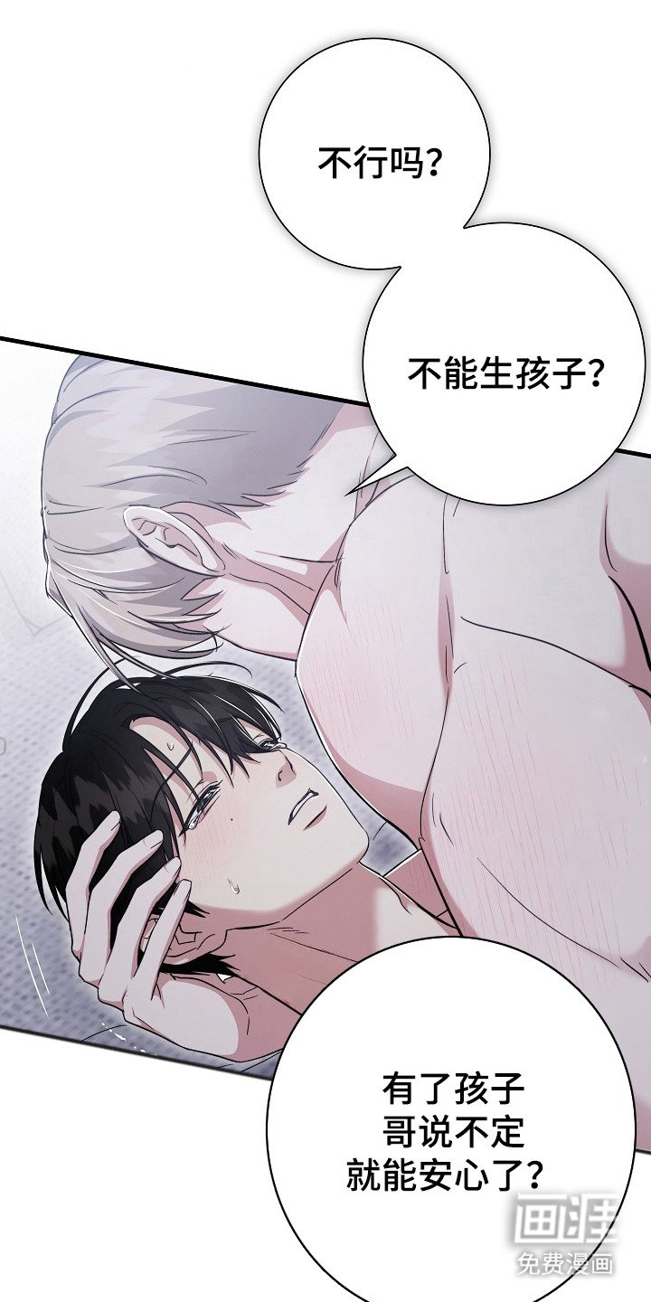 第18章：急切