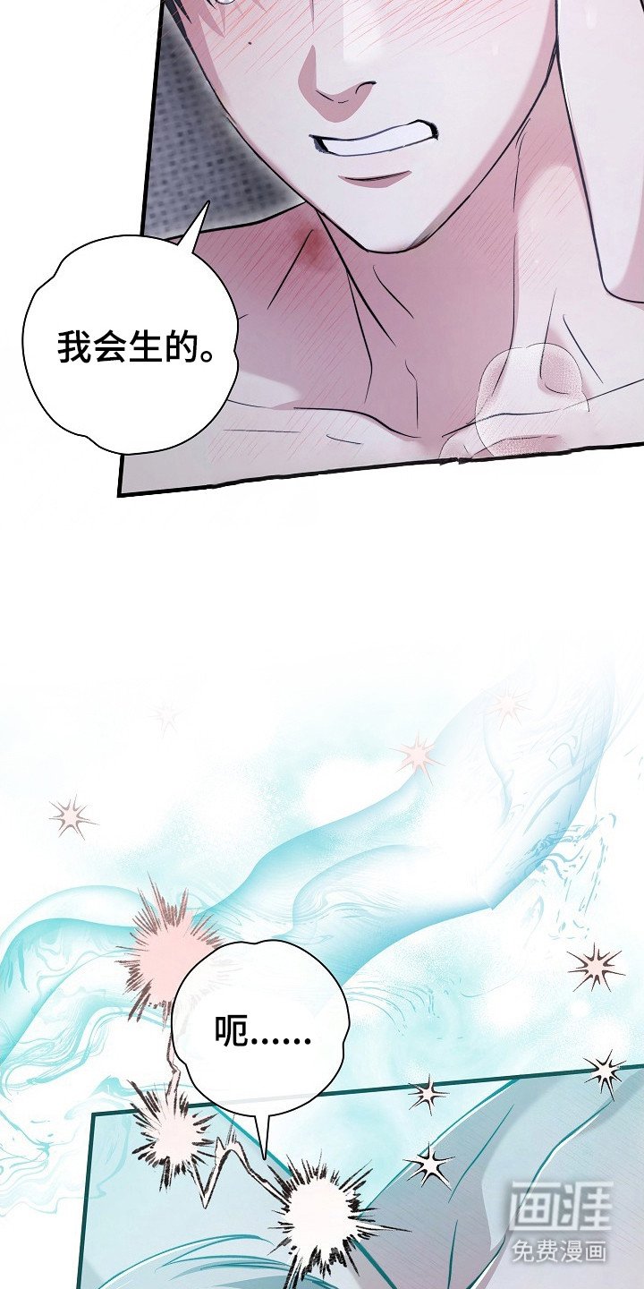 第18章：急切