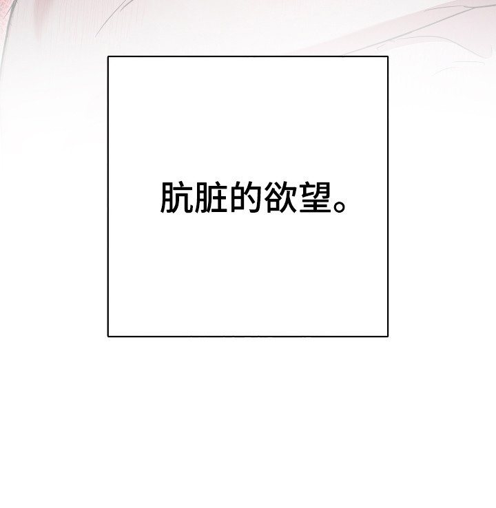 第19章：私心