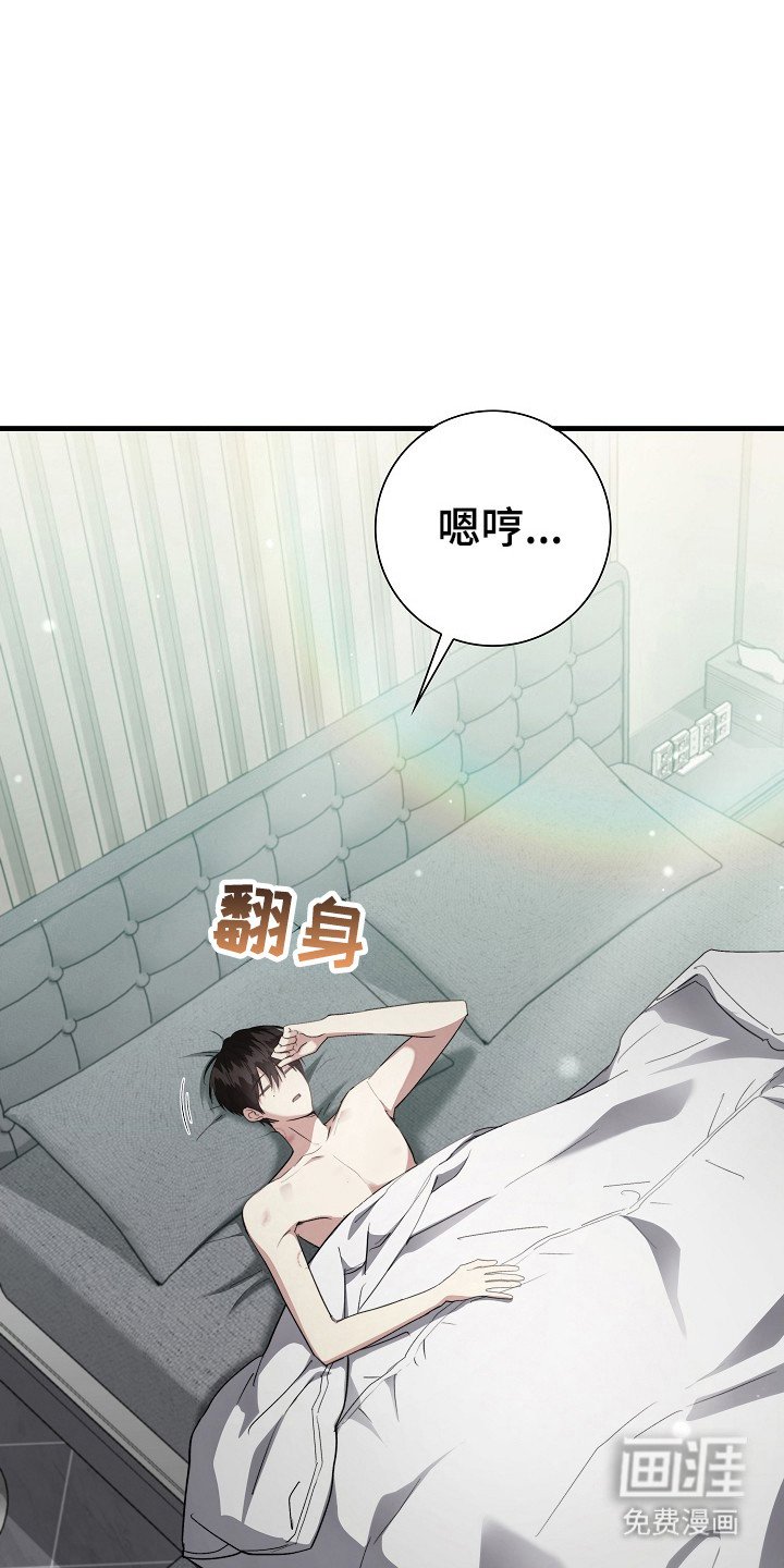 第19章：私心