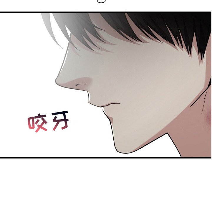 第19章：私心