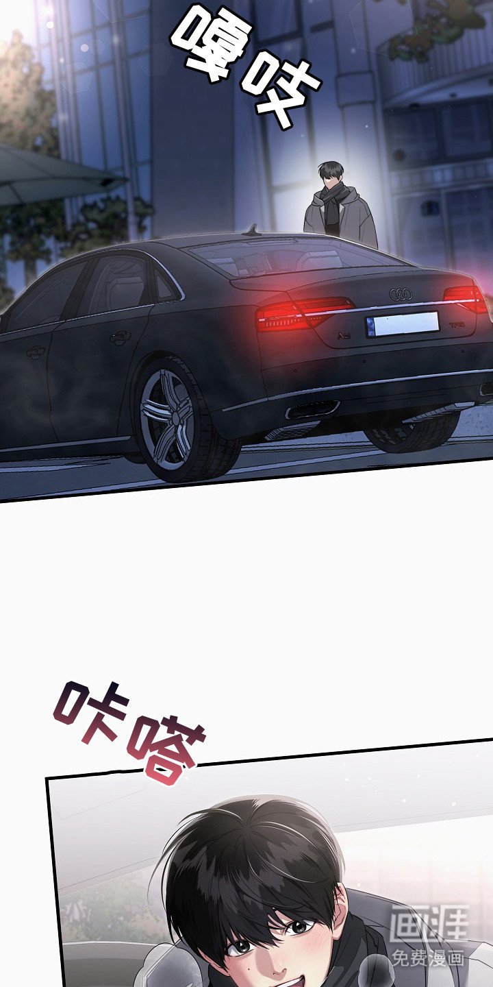 第2章：暗恋