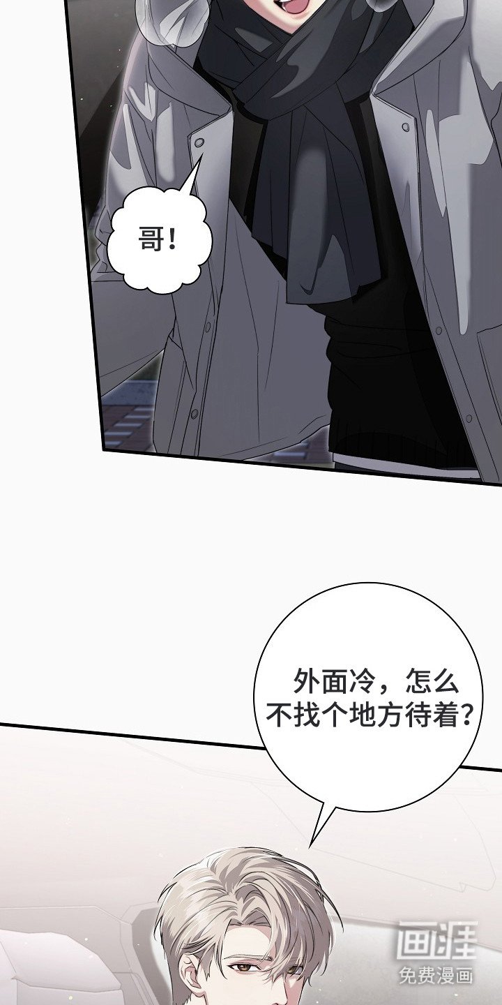 第2章：暗恋