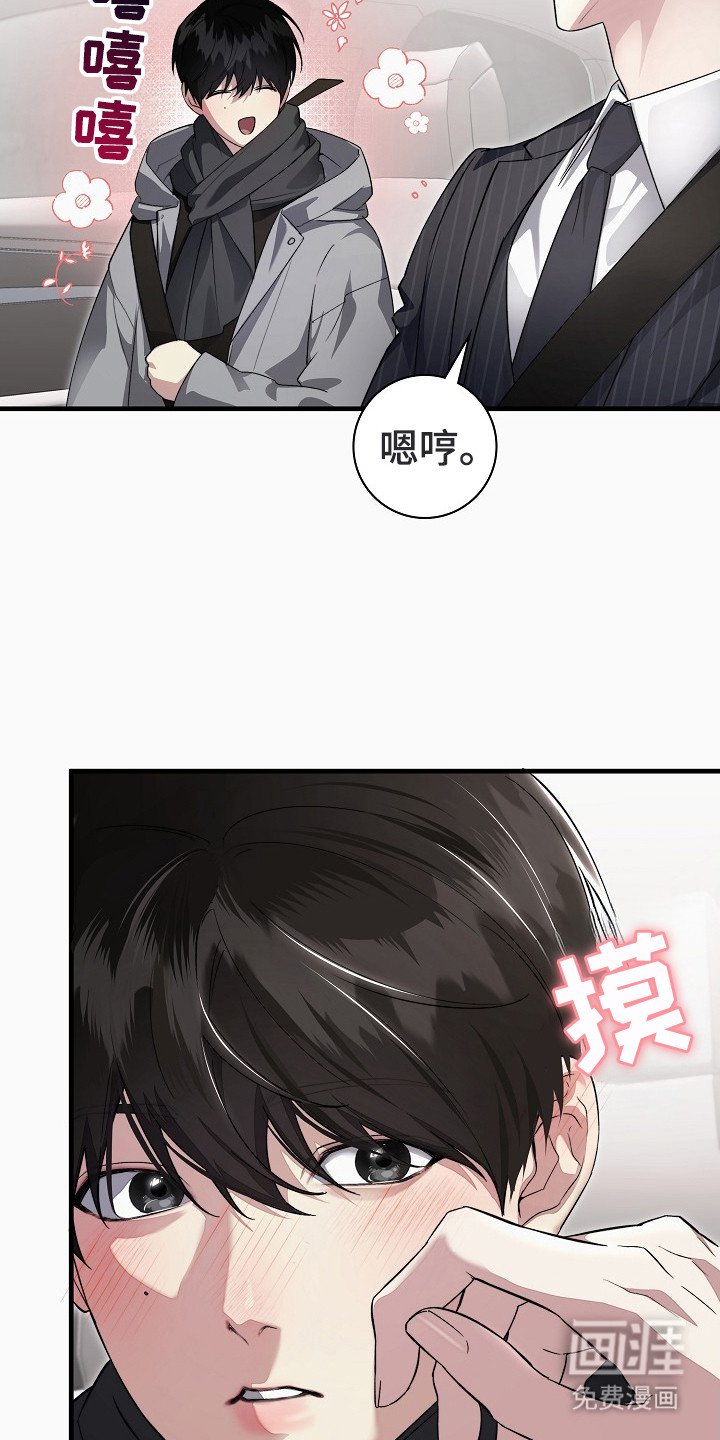 第2章：暗恋