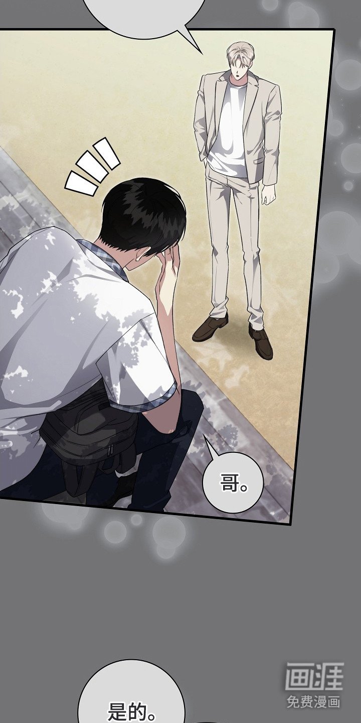 第2章：暗恋