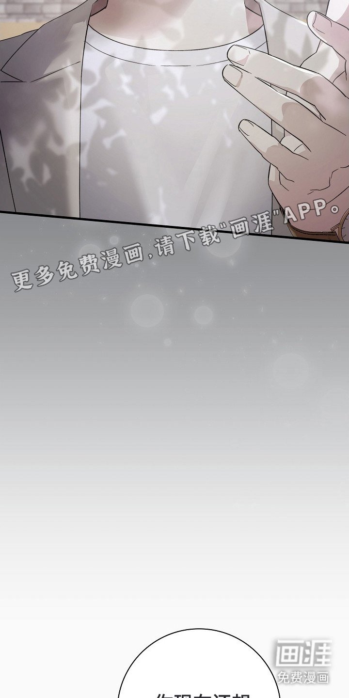 第2章：暗恋