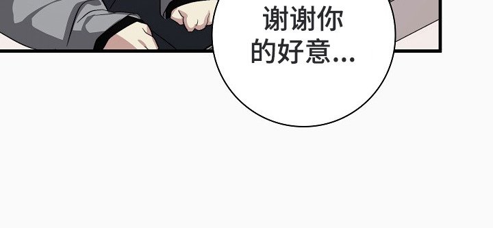 第2章：暗恋