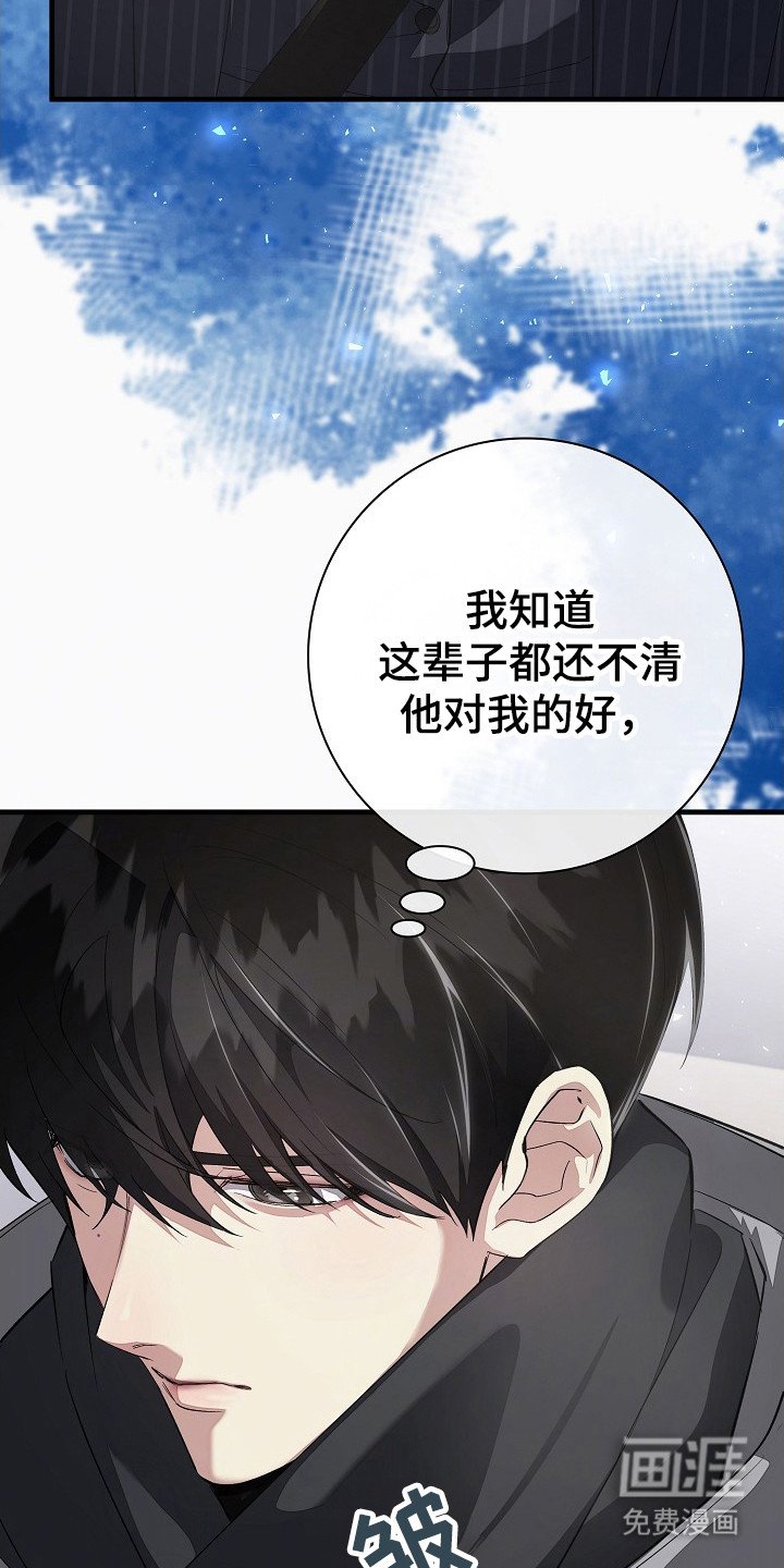 第2章：暗恋