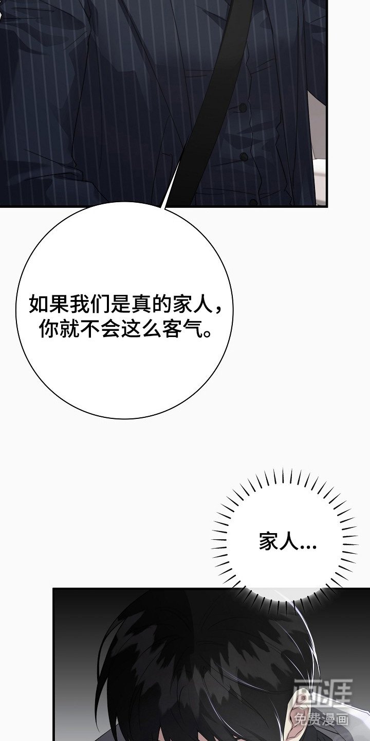 第2章：暗恋
