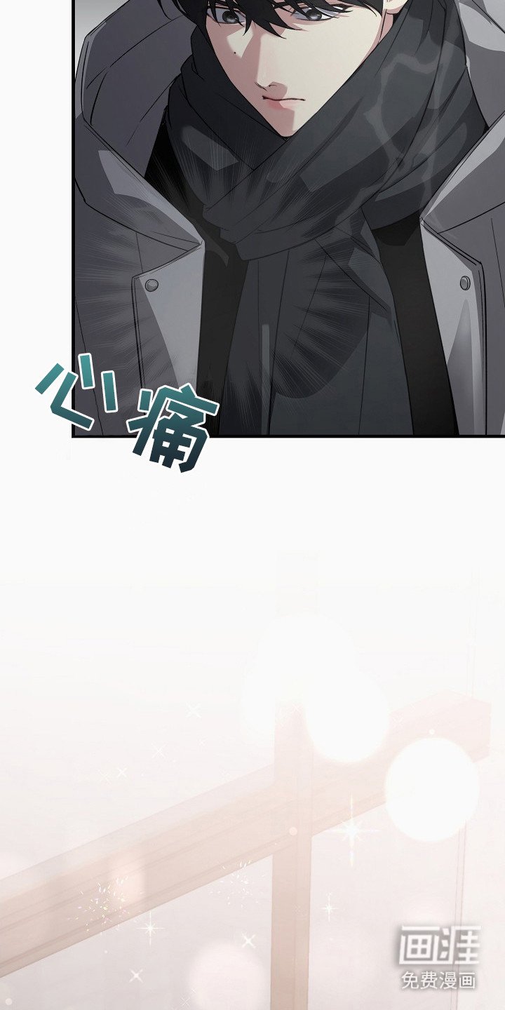 第2章：暗恋