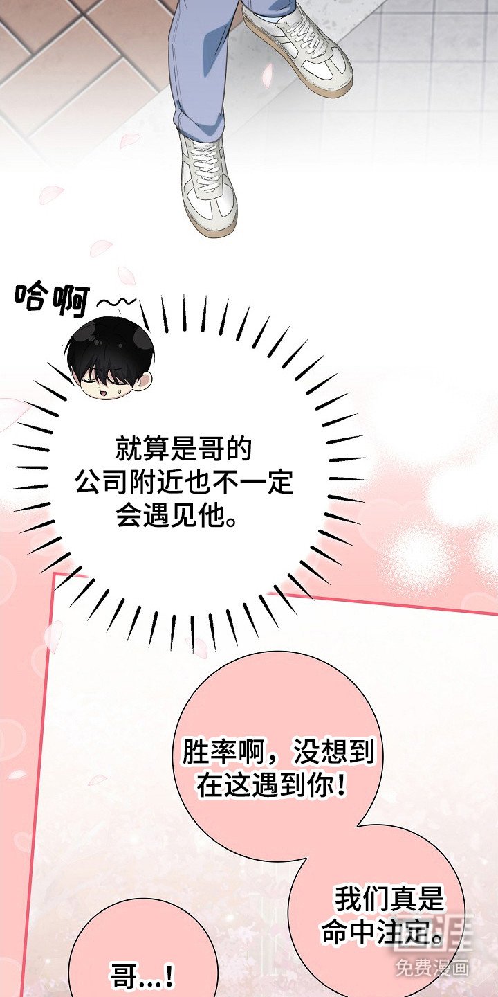第20章：相信他