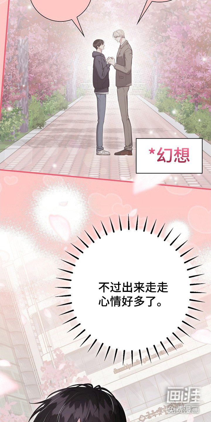 第20章：相信他