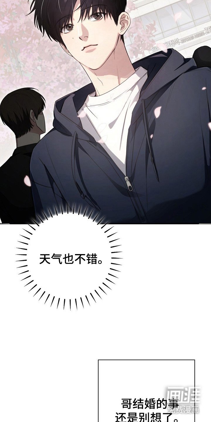 第20章：相信他