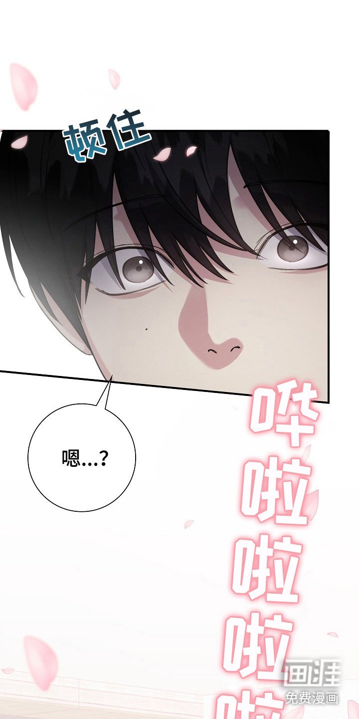第20章：相信他