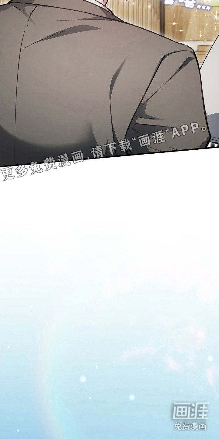 第20章：相信他