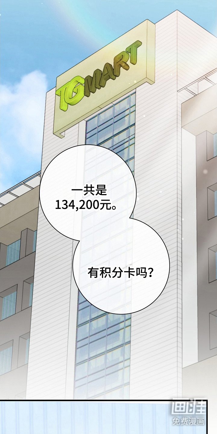 第20章：相信他