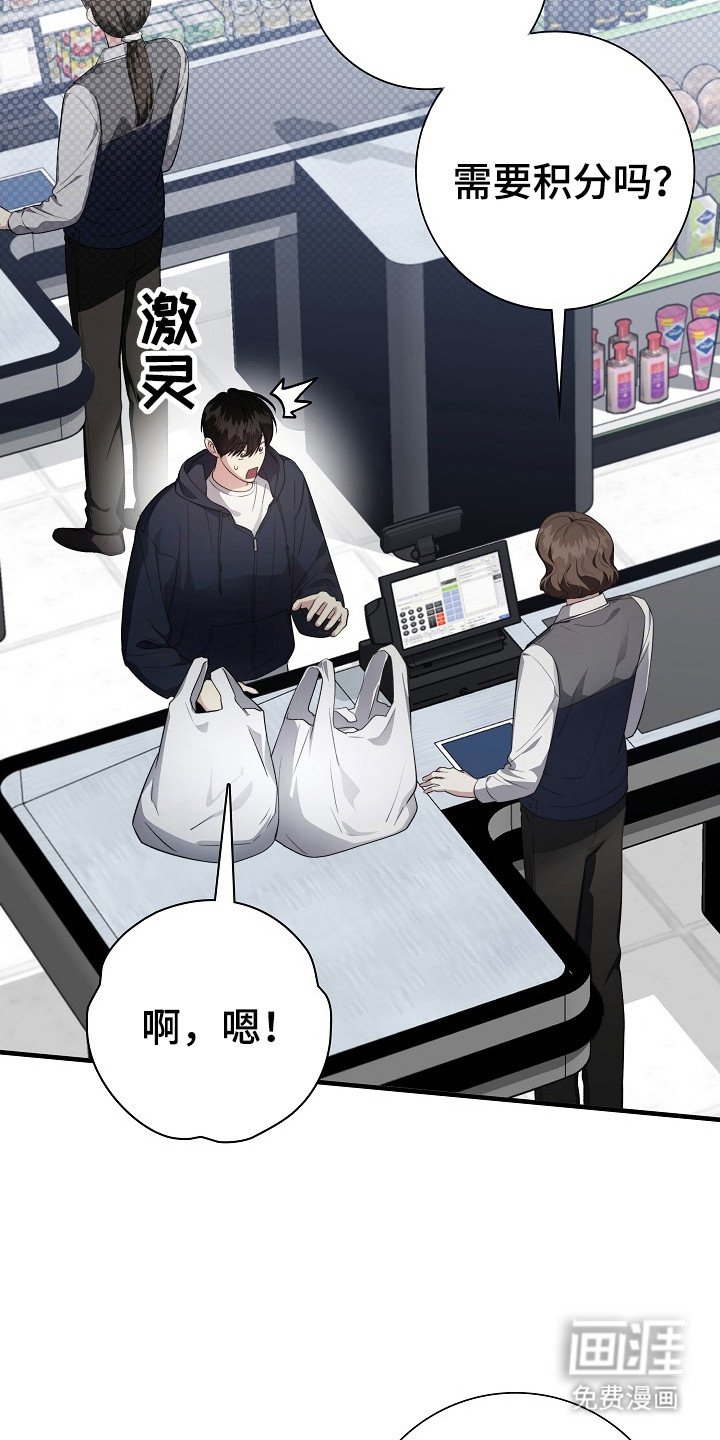 第20章：相信他