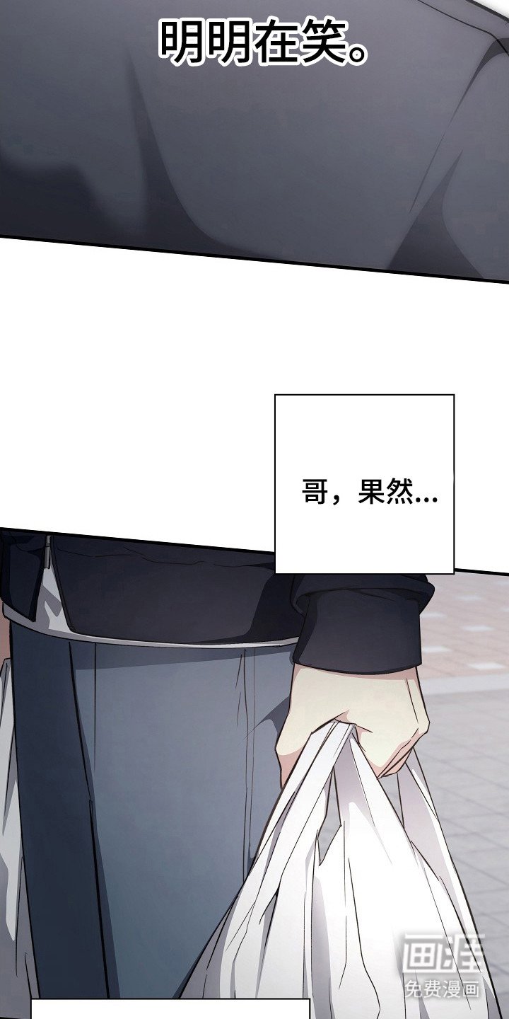 第20章：相信他