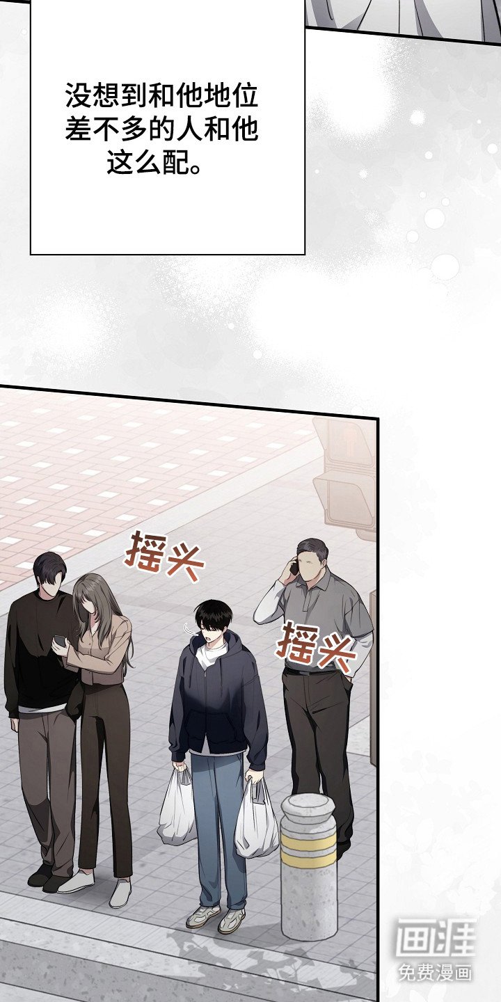 第20章：相信他