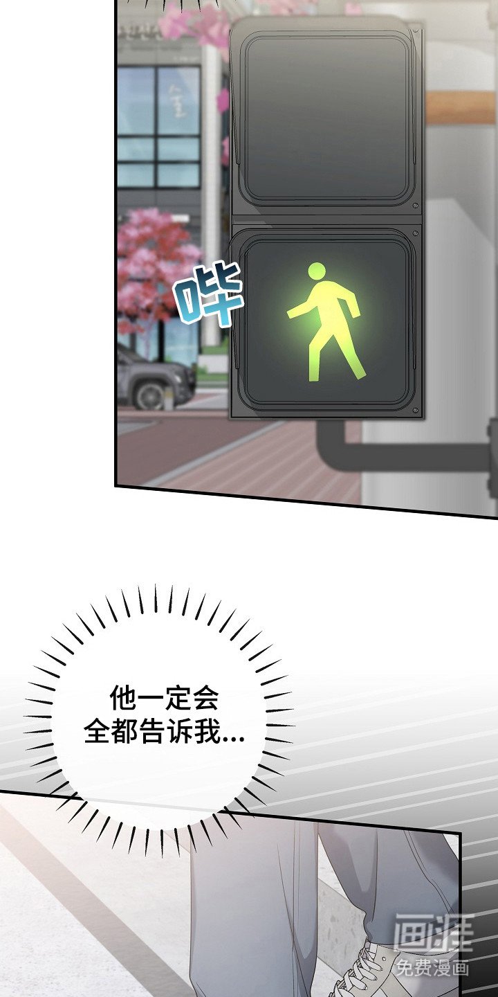 第20章：相信他