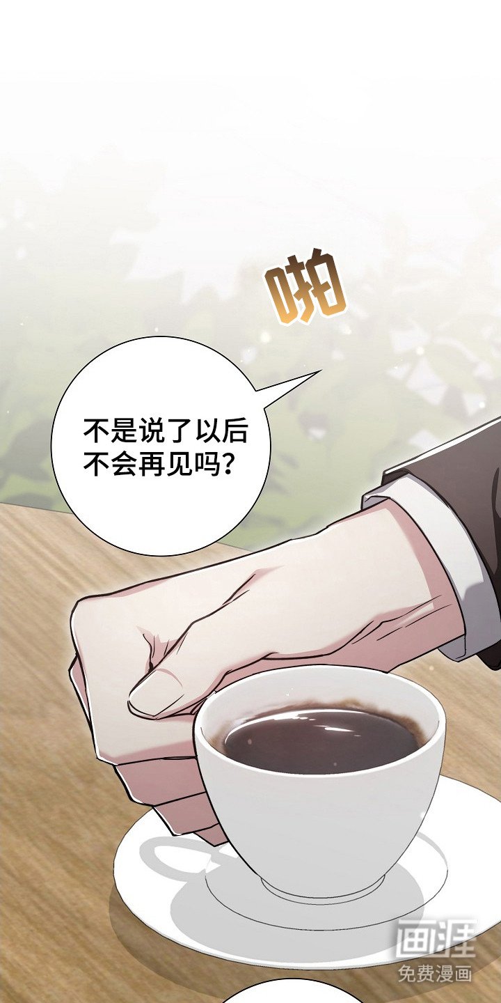 第21章：受伤