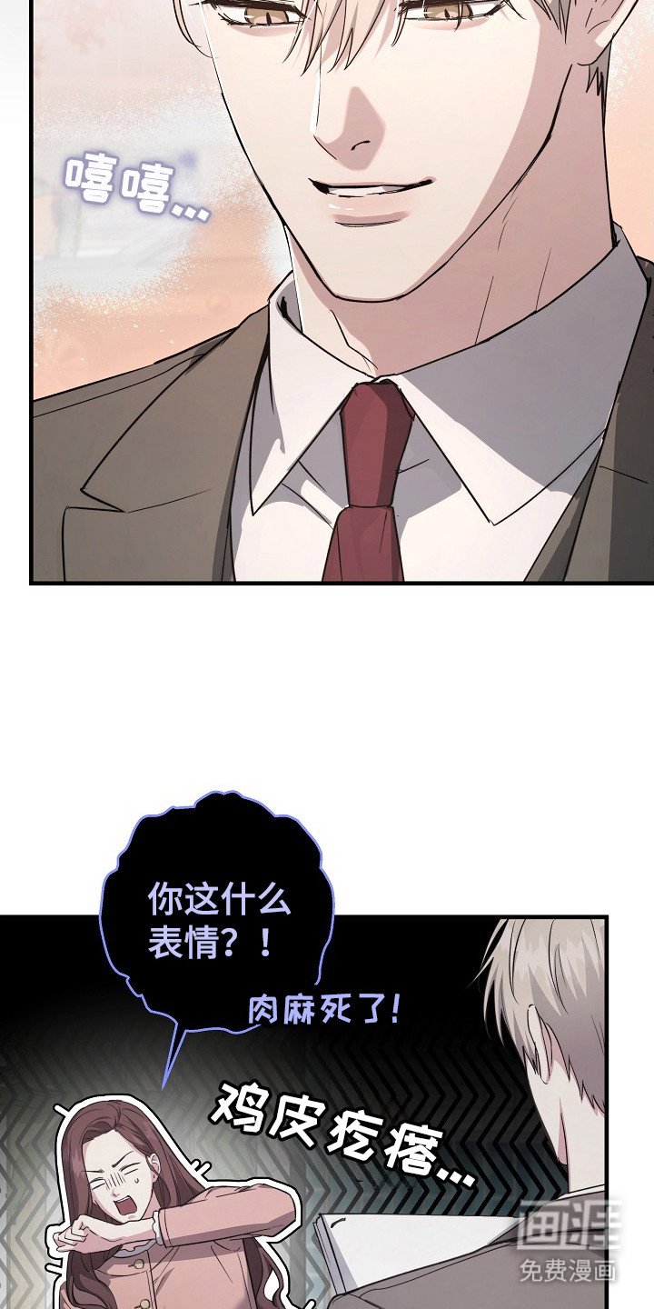 第21章：受伤
