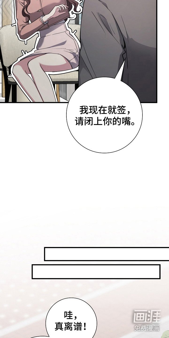 第21章：受伤
