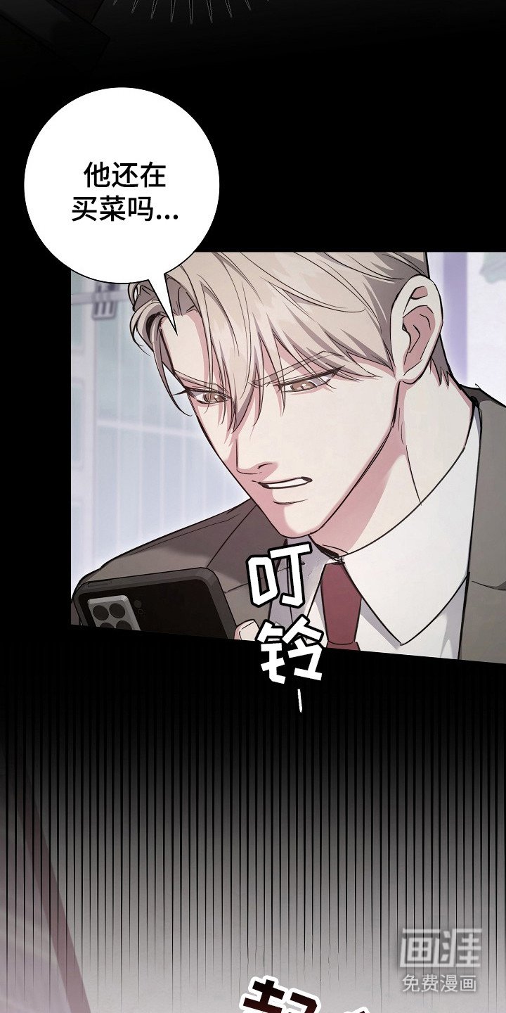 第21章：受伤