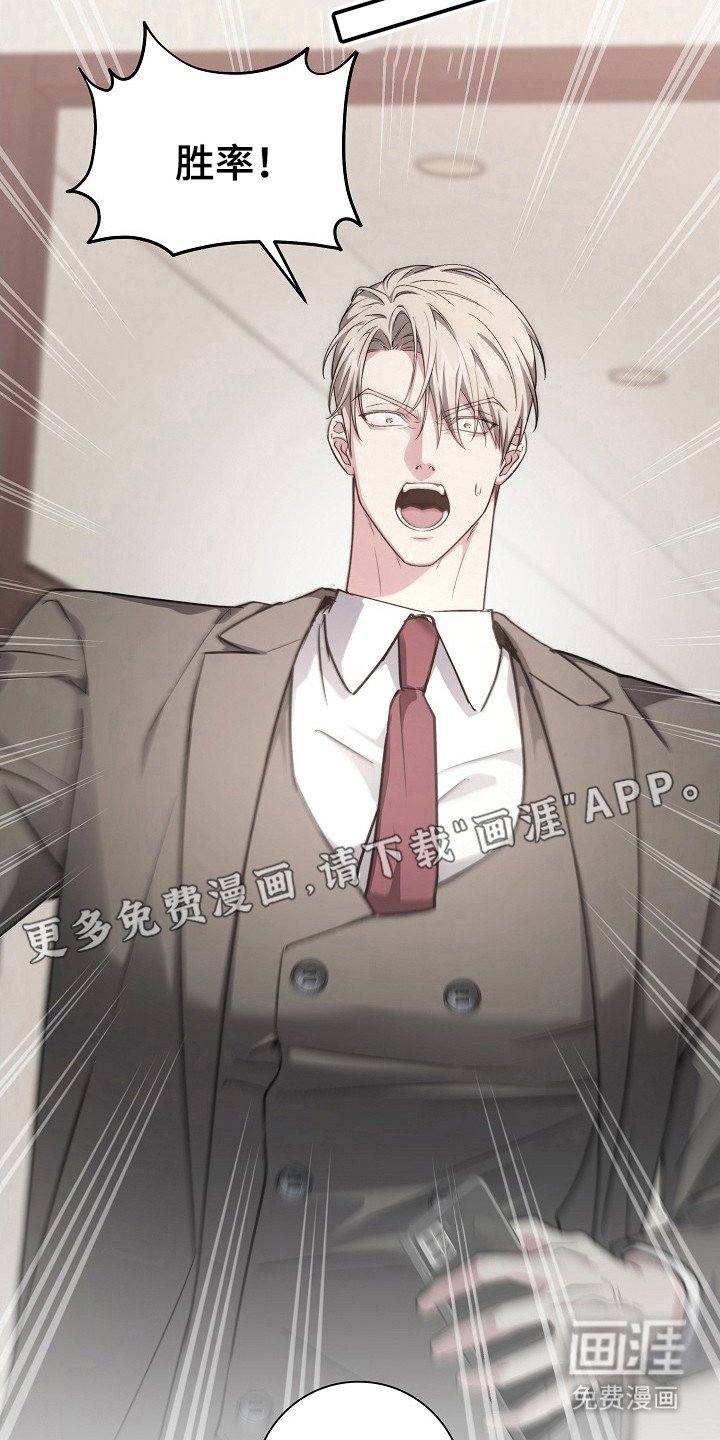 第21章：受伤