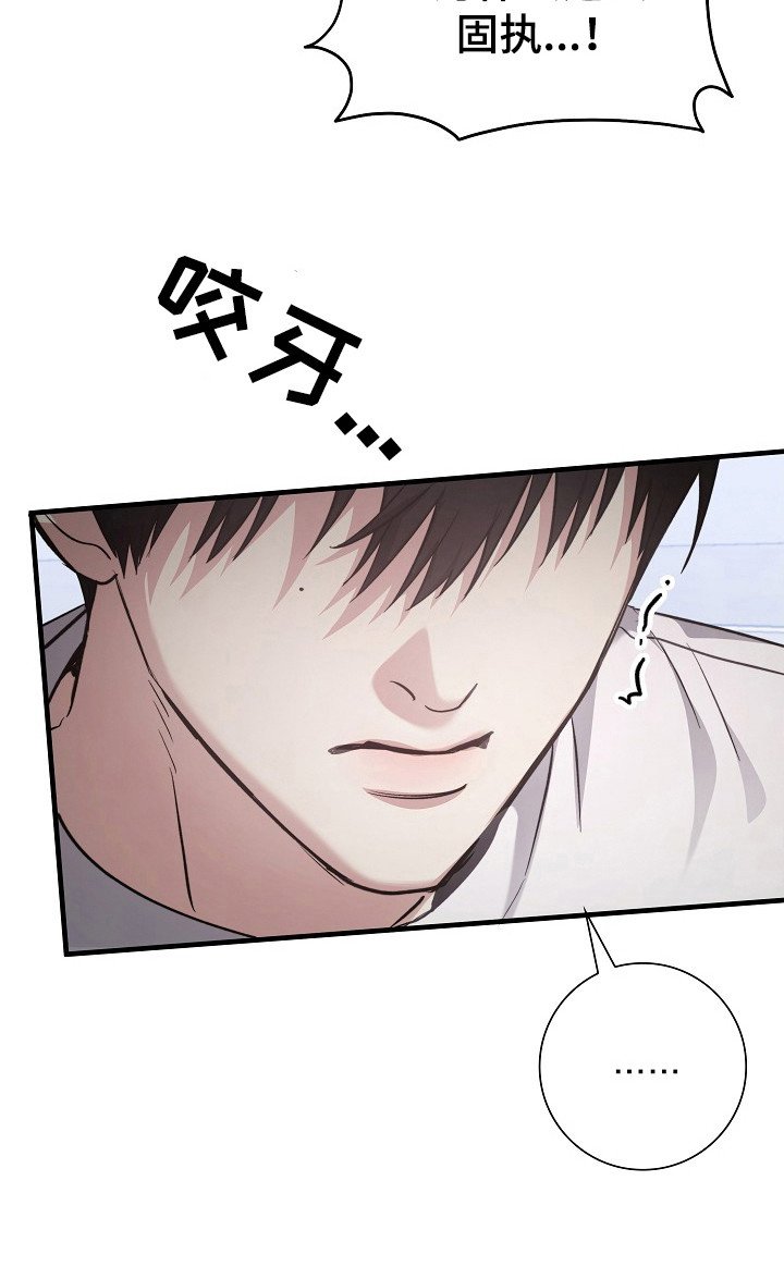 第21章：受伤
