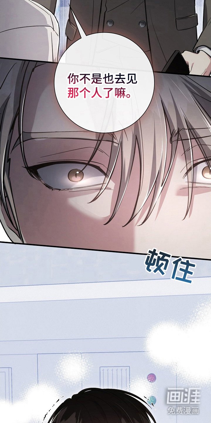第22章：不对劲