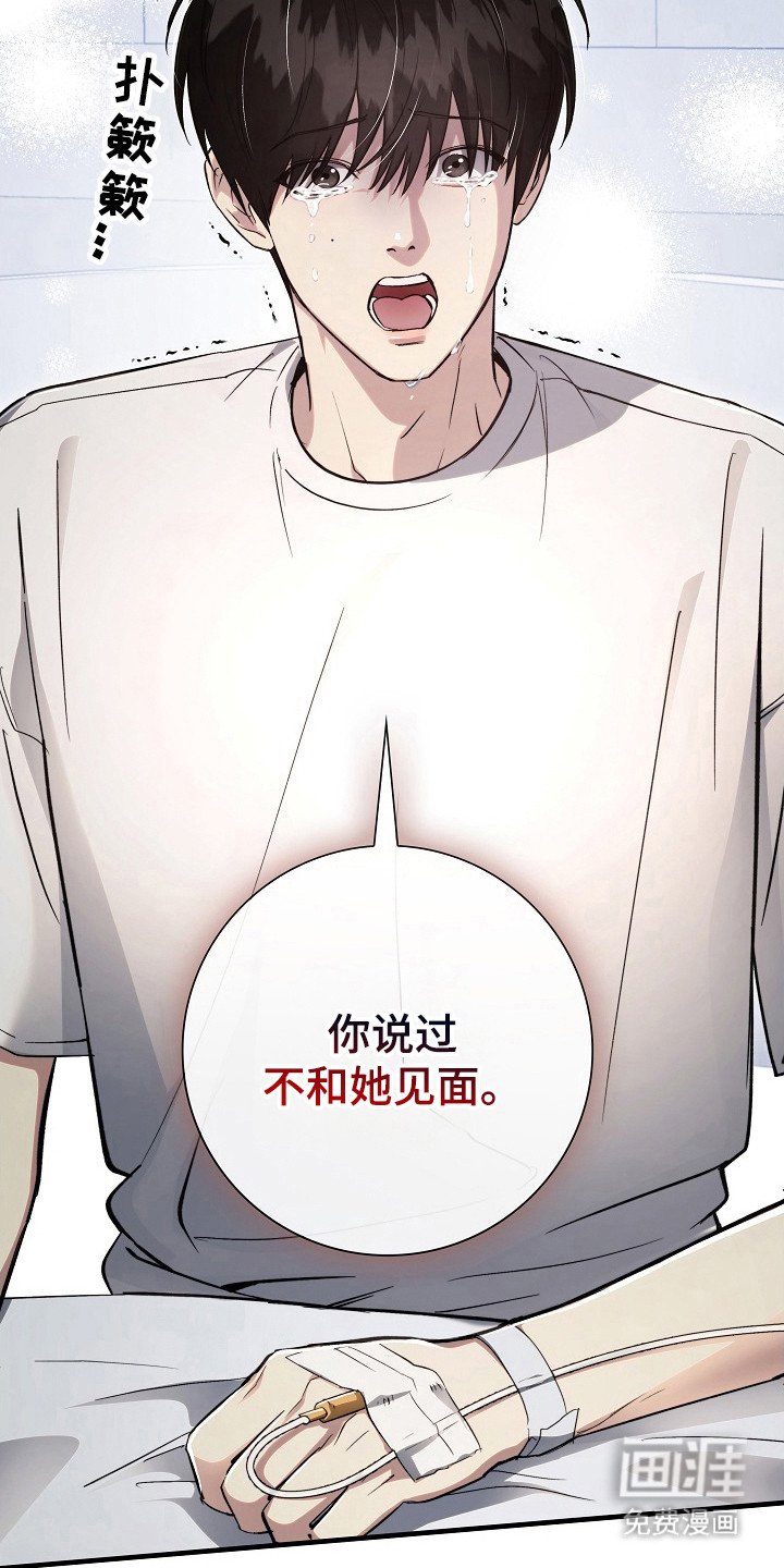 第22章：不对劲