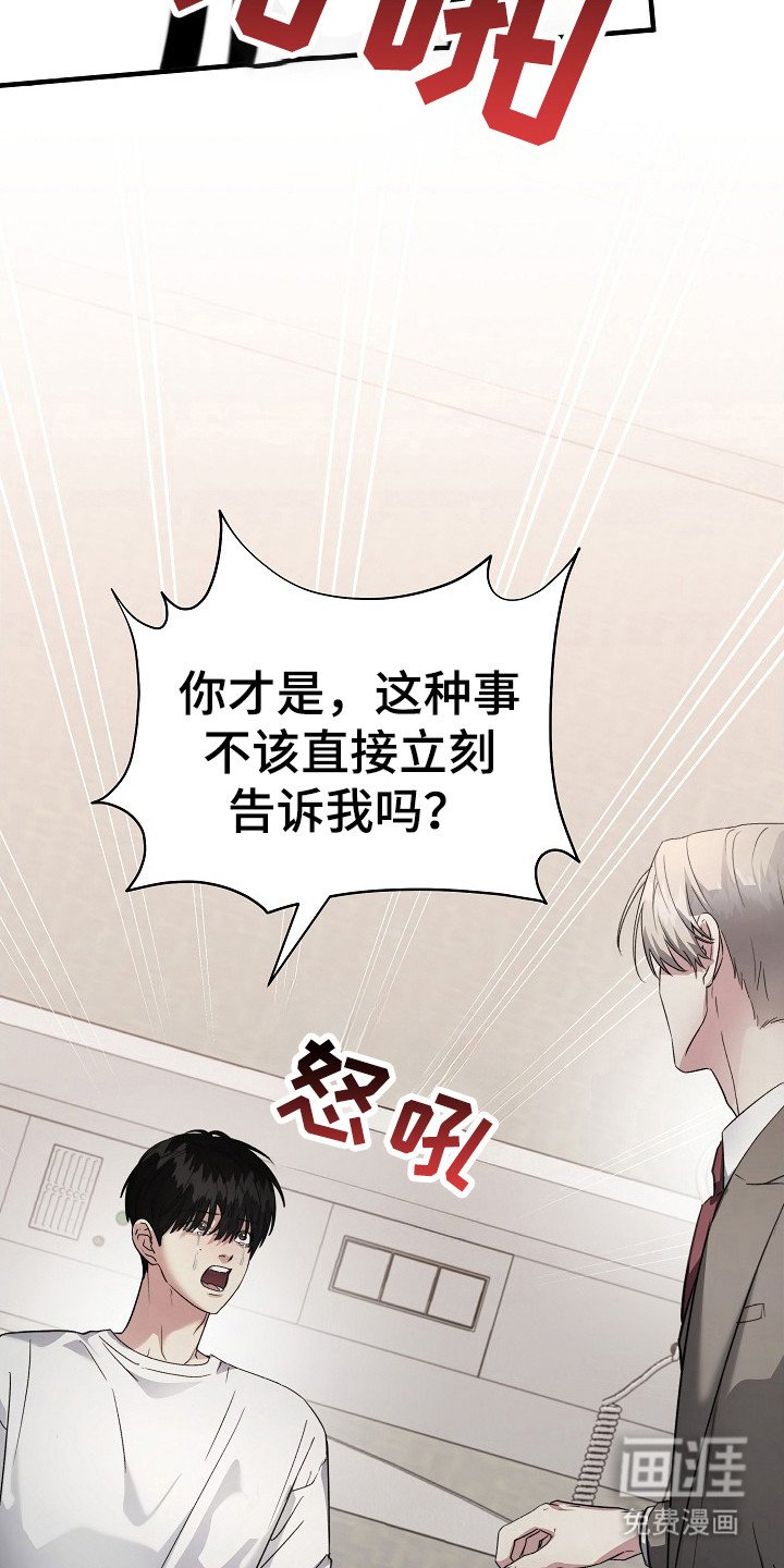 第22章：不对劲