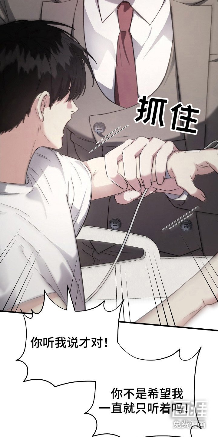 第22章：不对劲
