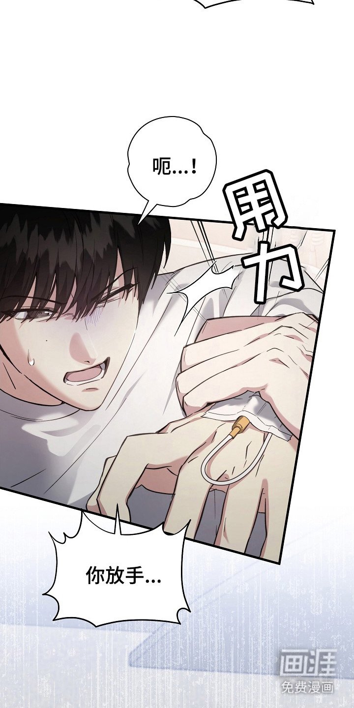 第22章：不对劲