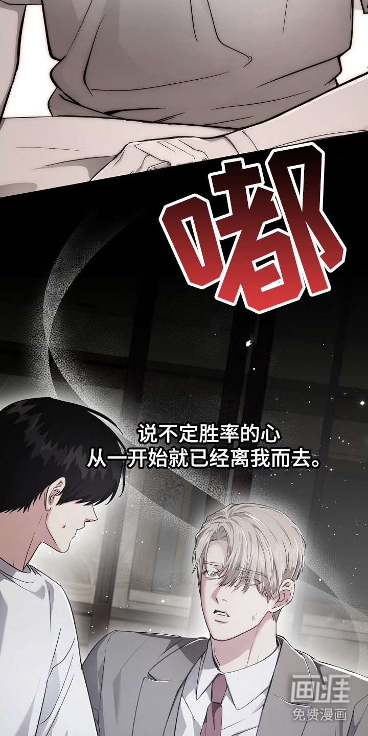 第22章：不对劲