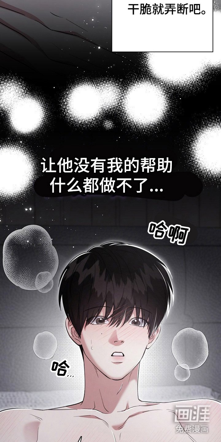 第22章：不对劲