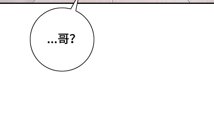 第22章：不对劲