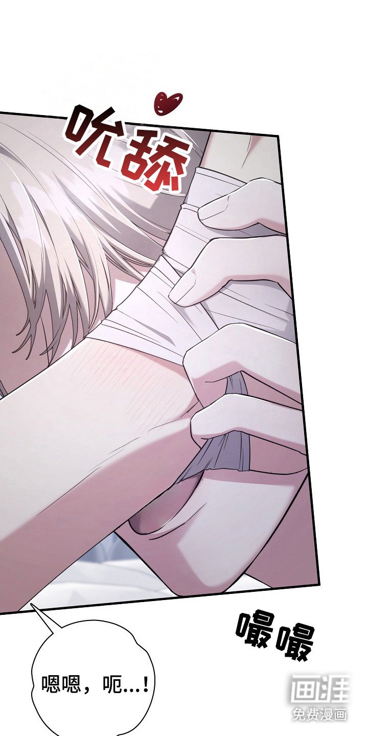 第23章：幸福就好（完结）